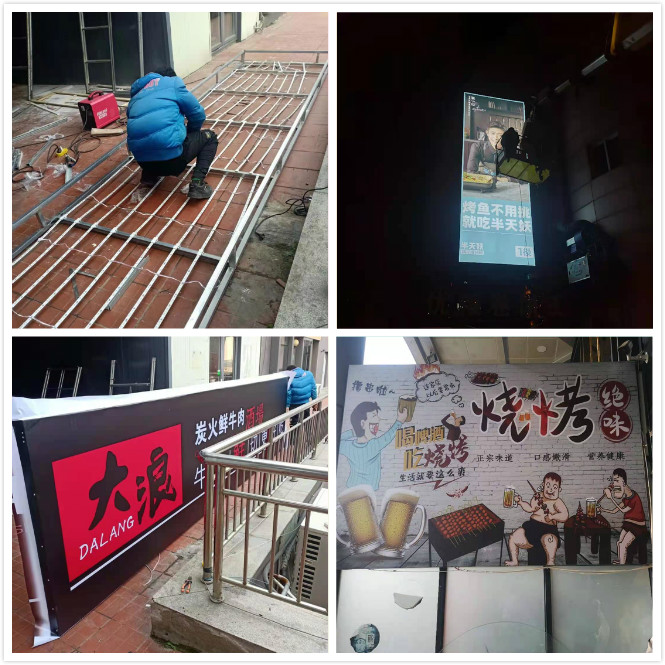 户外刀刮布灯箱 - 天津市鑫艺达广告有限公司